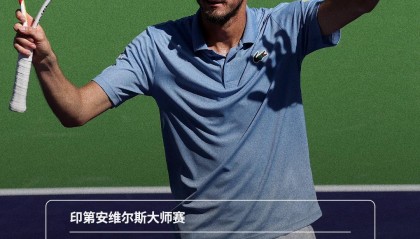 bti体育app下载-梅总终结阿卡16连胜，他能连胜Top2夺冠吗？