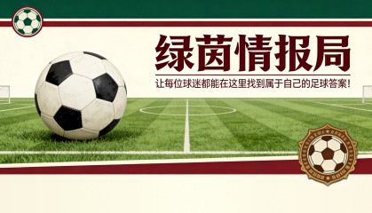 bti体育官方网站-报道：“德赫亚可能离队”。原因、尤文图斯及他的想法